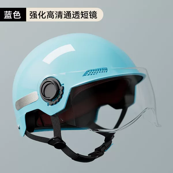 Clear blue (3c new national standard)