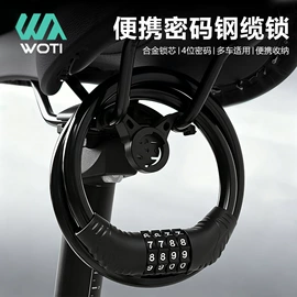 自行车装饰;修车工具;自行车灯