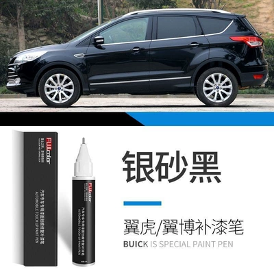 Car wax — Escape Touch-Up Pen Special Snow - silver-sand-black-single-touch-up-pen