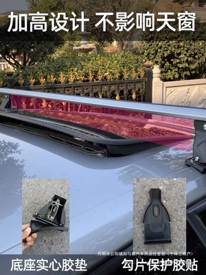 Roof rack: Rack Modification Parts for Sedans