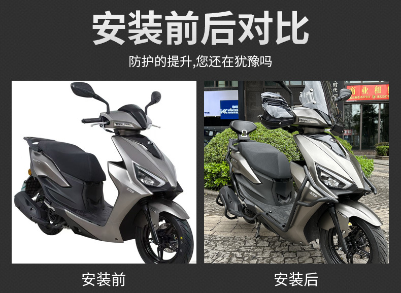 Suitable for Guangyang Ks125 Motorcycle Front and Rear Bumpers, Anti-Fall and Anti-Collision Exhaust Guards, One-Stop Modification Accessories