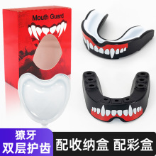 拳击护齿运动牙套自由搏击MMA搏击散打跆拳道护具用品亚马逊同款