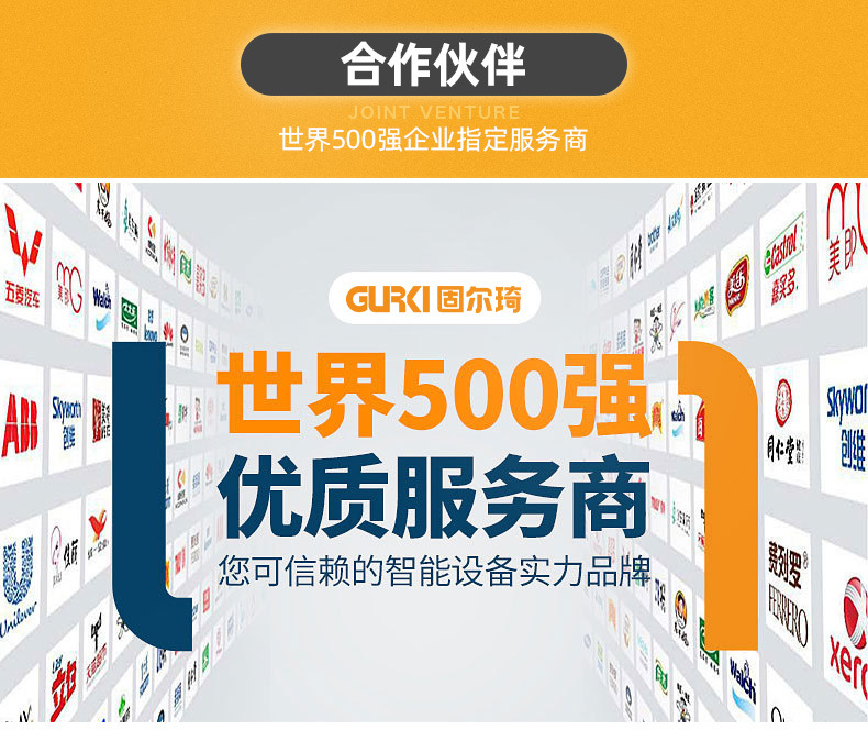 详情加分项-1_06