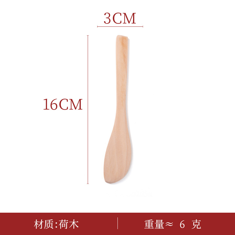 헤무 작은 나무칼