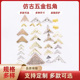 服饰箱包五金;织带;钮扣