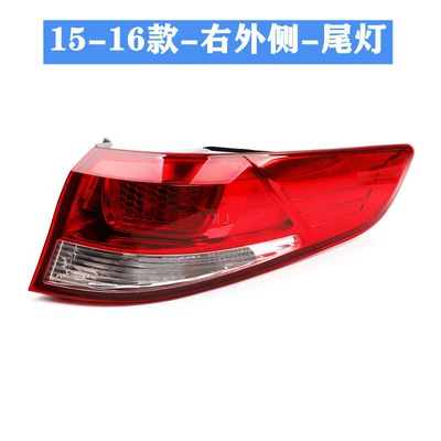 Avtomobil arxa fənərləri | brake lamp housing - model-15-16-passenger-right-outer-side-high-quality-ordinary-quality-1-piece-headlight-assembly
