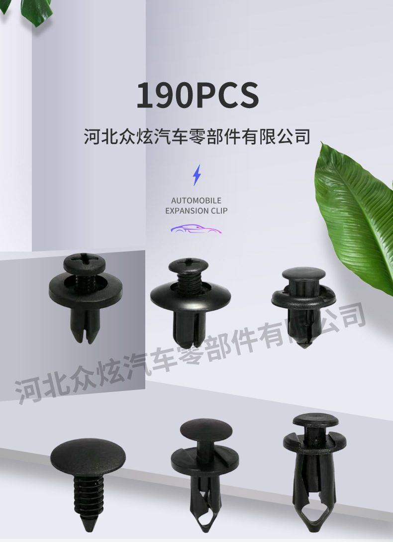 Bumper Car Plastic Expansion Screw Clips Universal Plastic Fasteners 190Pcs Plastic Car Clips