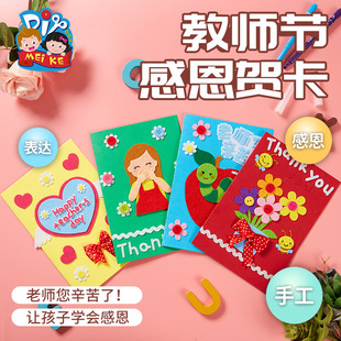 ĸ�H���Y���ֹ�diy�������ϰ���ͯ��߸ж��R�������͋������l