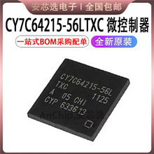 CY7C64215-56LTXC CY7C64215 QFN56 USB΢������оƬIC