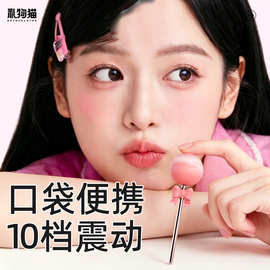 礼物猫悦甜棒便携女用震动G点按摩自慰器宿舍静音好物成人性玩具