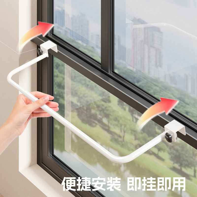 阳台晾衣架防盗窗护栏窗外晾衣神器窗台凉鞋晒鞋架窗户伸缩晾晒杆|undefined