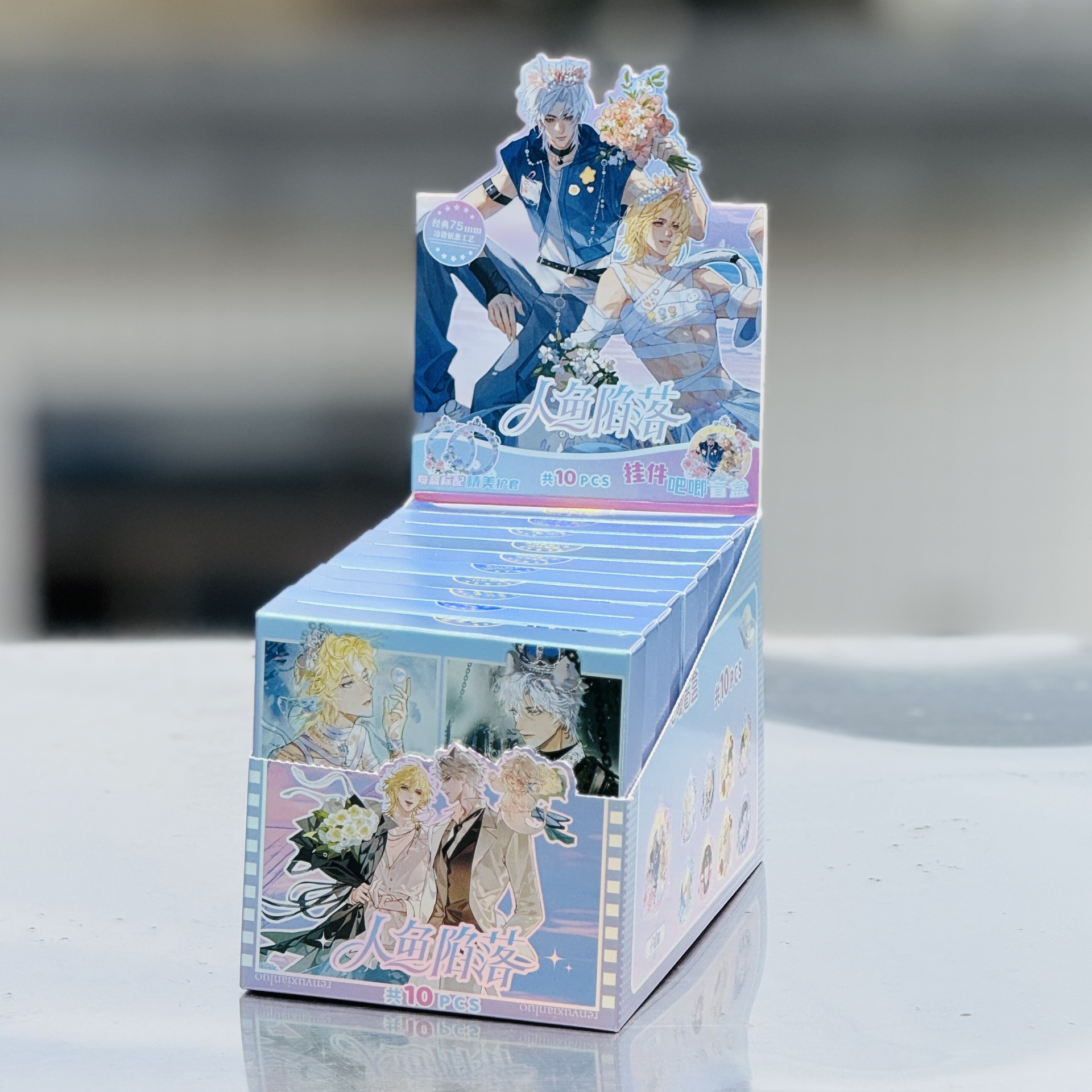 1507 인어의 몰락 (바지+쉘+펜던트)