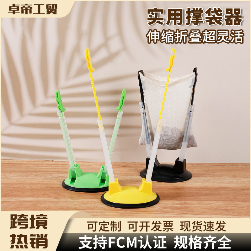 Practical Kitchen Bag Holder, Popular Kitchen Storage Rack, Fresh-Keeping Bag Holder, Cross-Border Hot-Selling Bag Hanger, Manufacturer Wholesale