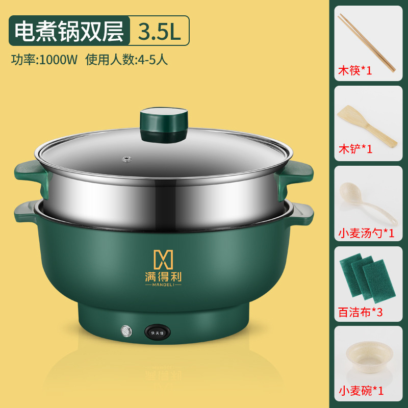 电炒菜锅多功能宿舍家用电火锅煮面锅寝室迷你煲汤煎炒蒸煮一体锅|undefined