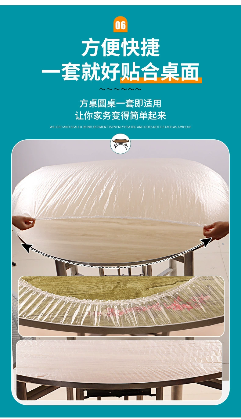 ✅9Y加厚防水一次性束口桌布防水防油大排档酒店用婚庆宴席流水席