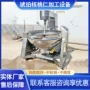 华邦高粘度电磁坚果炒锅