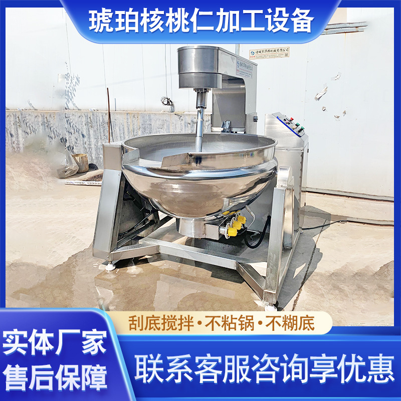 供应小型行星搅拌炒锅 高粘度无死角搅拌锅 不锈钢全自动搅拌炒锅