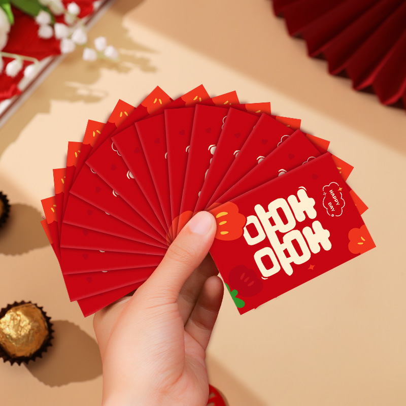 신혼부부를 위한 빨간 봉투 [트렌디 레드 봉투] 핫셀 추천★★