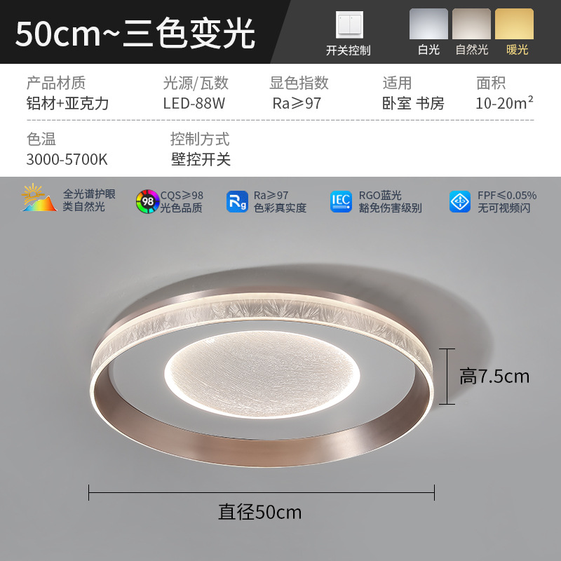 [Selección estricta] lámpara de techo 2025 nueva lámpara de habitación minimalista moderna y simple de alto nivel lámpara de habitación para niños