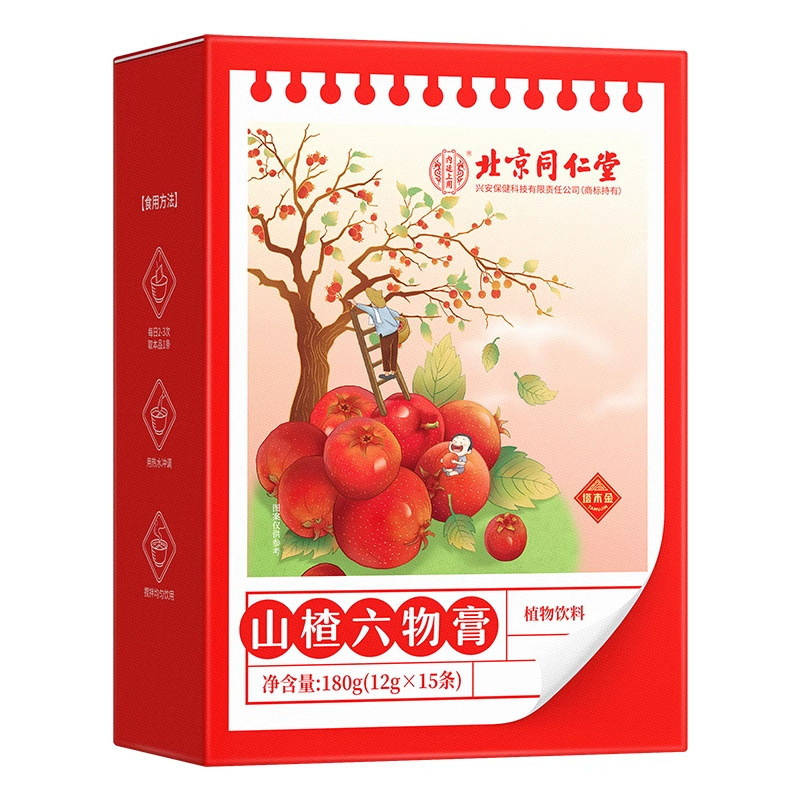 北京同仁堂山楂六物膏儿童宝宝脾胃健康不挑食积食植物饮料源头】|undefined