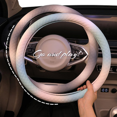 Car steering wheel cover anti-slip breathable non-slip sweat-absorbing trendy macaron gradient color all-season ultra-thin cover wholesale