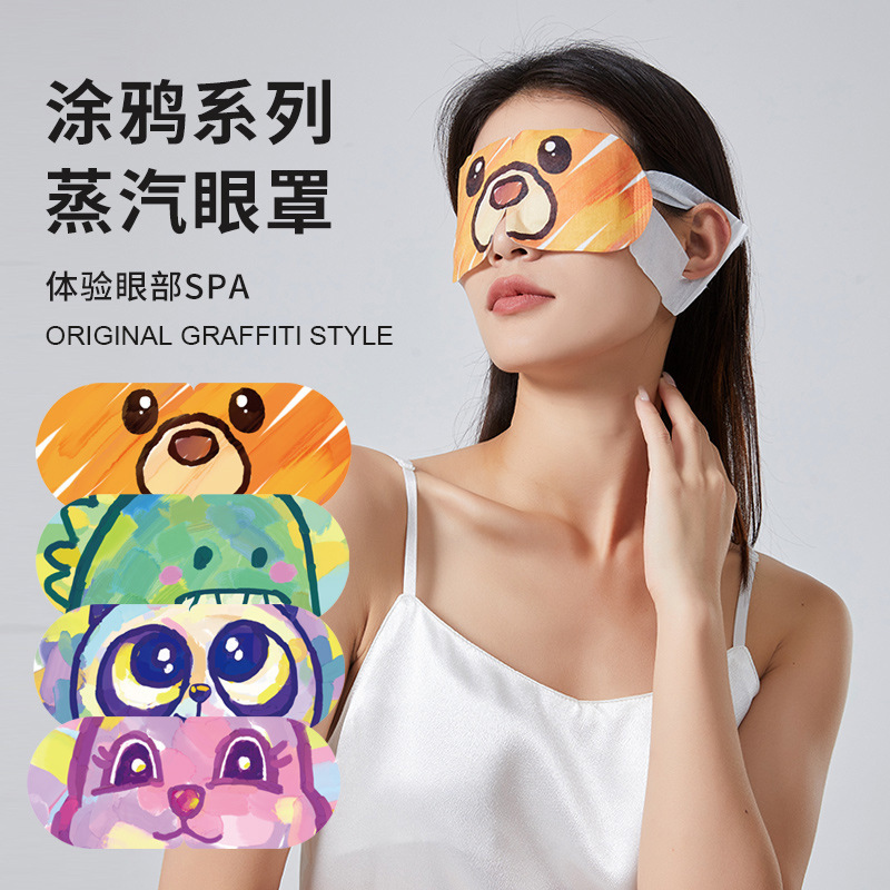 Kukaitong new original graffiti wind steam hot compress shading eye mask sleep travel disposable heating eye mask wholesale