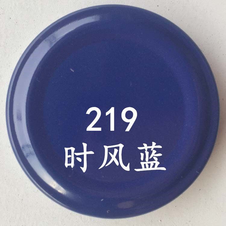 好顺时风蓝1_副本