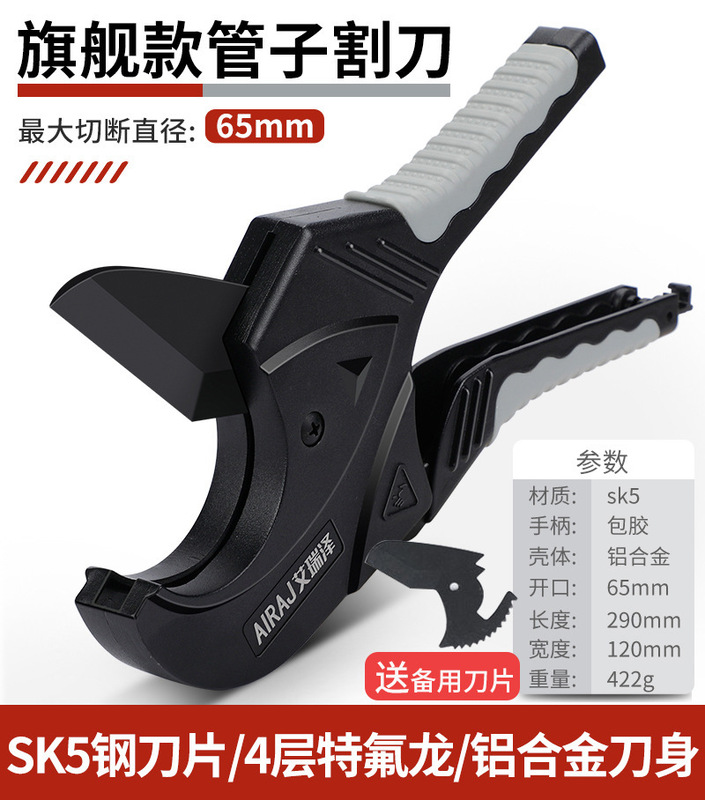 Arrizo ppr ハサミプロフェッショナルチューブカッター電線ホットメルト水道管切断ツール pvc luoyuan|undefined