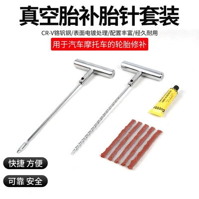 Kempinq və səyahət Metal Drill Bits for Vehicles