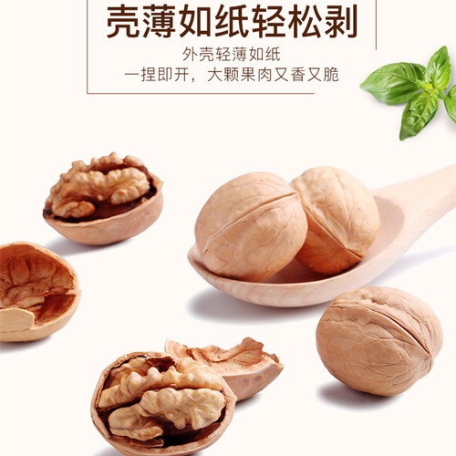 One piece drop shipping Three Squirrels original paper-skinned walnuts 120g/bag thin-skinned nuts snack snacks dried fruits