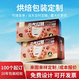 其他礼品包装;中秋礼品包装;服装服饰包装