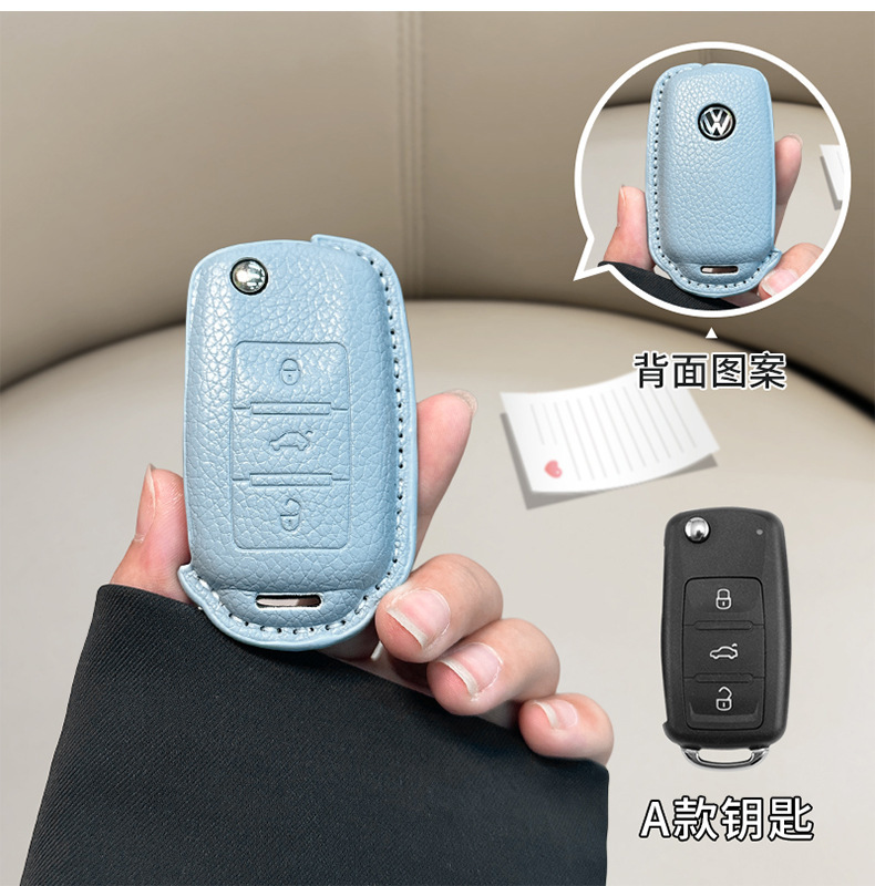 Suitable for Volkswagen Sagitar Key Set Tanyue Baolai Passat Small Fragrant Style Magotan Tuyue cc Langyi Leather Bag Buckle