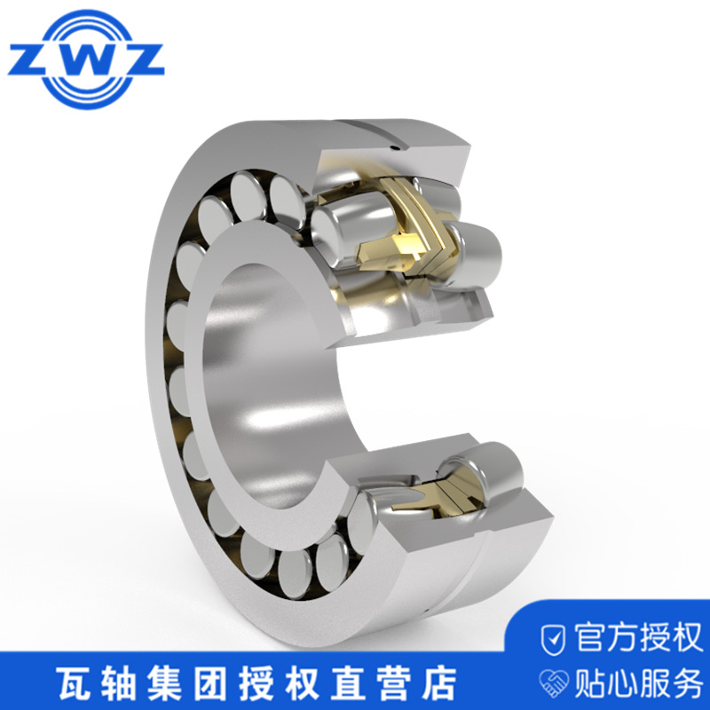 轴承 ZWZ瓦房店轴承 22217CA/C3W33轴承 三类调心滚子轴承
