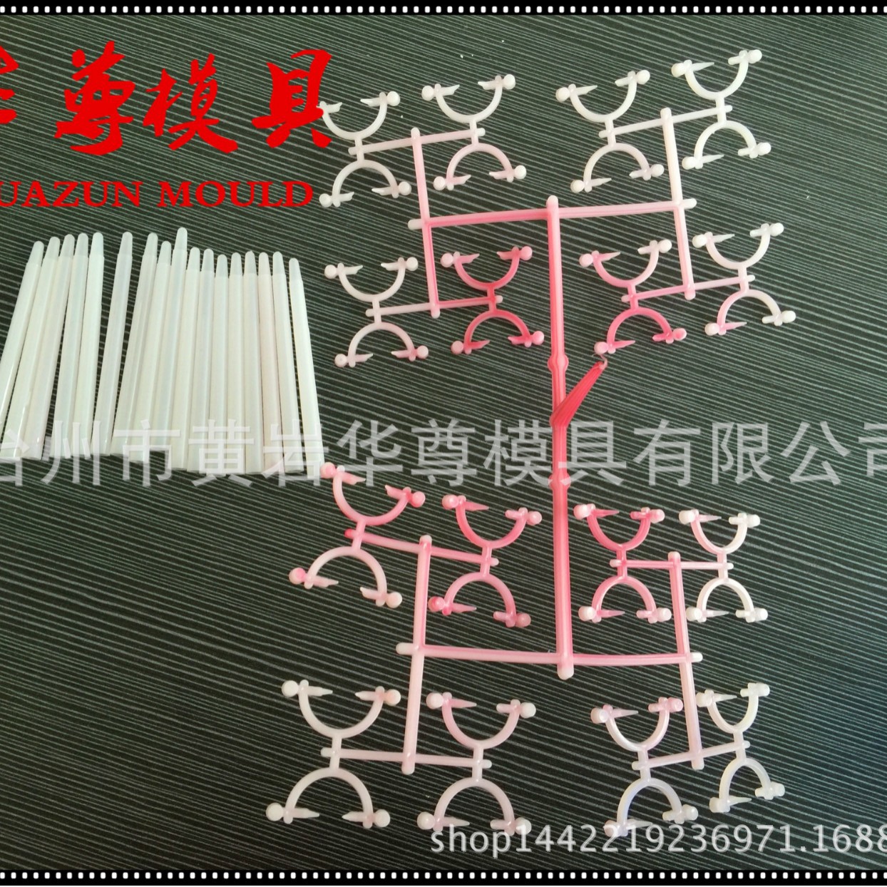 华尊精密医疗模具 针筒套模具32腔 二类医疗模具