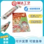解压成人多片订制拼图