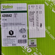A0009061722  �l늙C  generator valeo 439842 Original parts