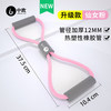 8 -character tattoors open shoulder beauty back elastic band home fitness ladies yoga rope high bomb silicone eight -character tension rope