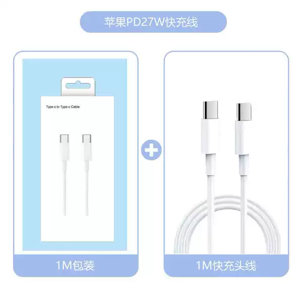 X10C C-C20W fast charging cable-1 meter