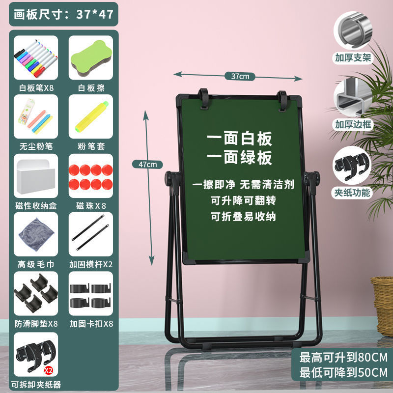 白板支架式移动写字板家用小黑板教学培训磁性可擦双面看板白板|undefined