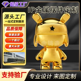 金属工艺品;奖杯;树脂工艺品