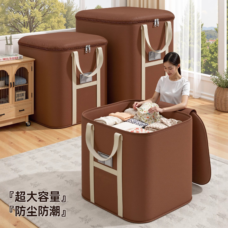 Moving packing bag, extra-large capacity, thick and durable, quilt storage bag, dustproof organizer bag, moving bag for home use Moving packing bag, extra-large capacity, thick and durable, quilt storage bag, dustproof organizer bag, moving bag for home use