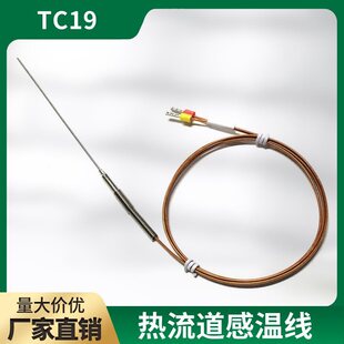 ���������1.5MM�ʽ�Мؾ����ż ע��ģ�ߜy�ؾ� TC19 J��