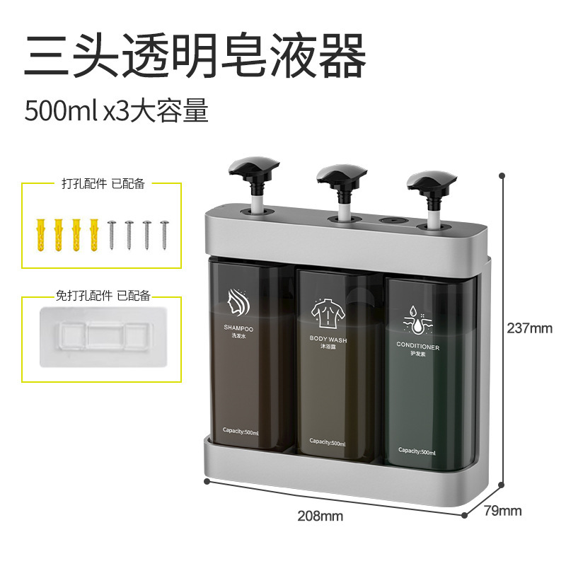 免打孔皂液器浴室挂壁式民宿手动按压洗发水沐浴露分装瓶轻奢风|undefined