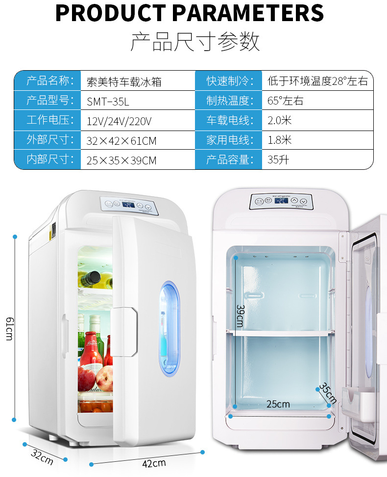 Car Refrigerator 24V for Large Trucks, 12V for Car and Home Use, Mini Refrigerator for Home, Travel, and Rv, Cooling and Thermal Insulation Box