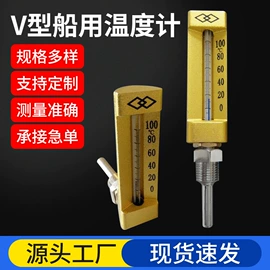 玻璃温度计;温湿度计;双金属温度计
