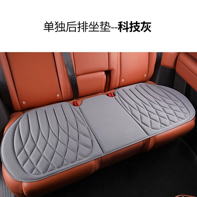 Seat cushion, seat cover Car Seat Cushion - checkered-style-technology-gray-rear-bench-checkered-style-technology-gray-rear-bench
