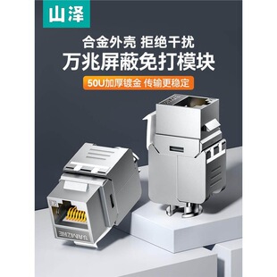 ɽ�������W�jģ�Kǧ�׳����6��7���f������86�;W�����