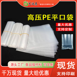 peƽ�ڴ�͸�����m���b���ռ{�aƷ��������ϴ�����Ӻ��Ĥ����̖