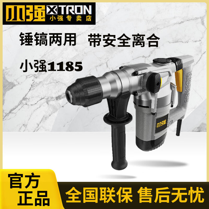 1185 martillo eléctrico picador eléctrico de doble propósito perforador de impacto de grado industrial de hormigón herramienta eléctrica de alta potencia embrague de seguridad