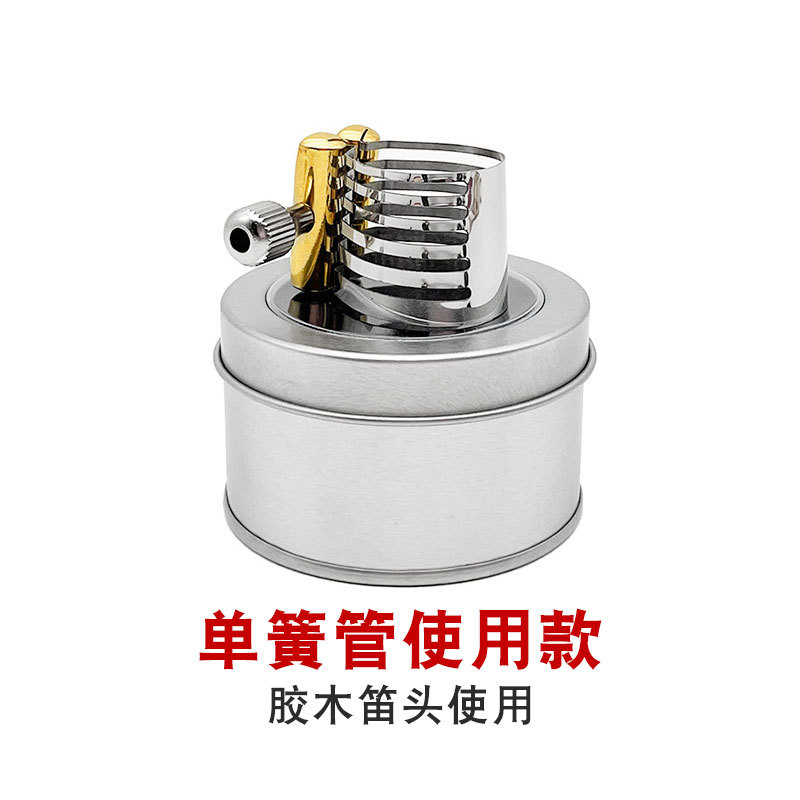 Saxofón clarinete flauta cabeza tarjeta baquelita flauta cabeza Tarjeta de metal alto agudos tenor clip de acero inoxidable silbato